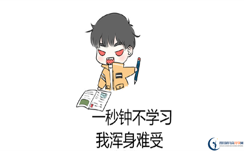 2023年成都三十六中招辦電話是多少？