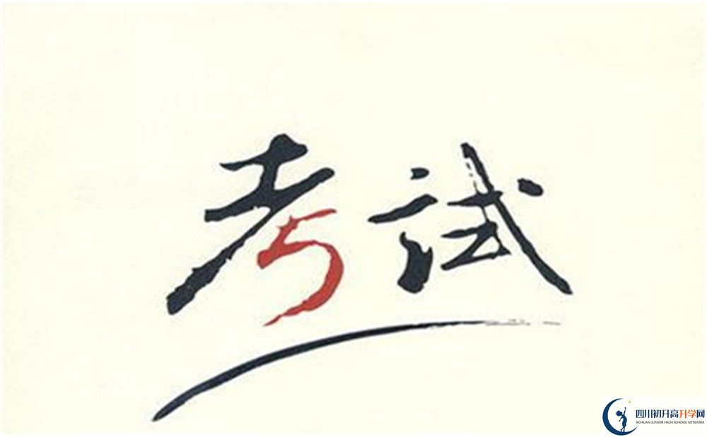 成都市郫都區(qū)天立國際學(xué)校高考升學(xué)率多少？