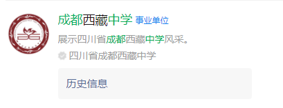 成都市成都新航中學(xué)網(wǎng)址是什么？