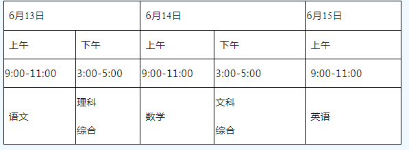 2024年資陽(yáng)市中考政策公布了??！