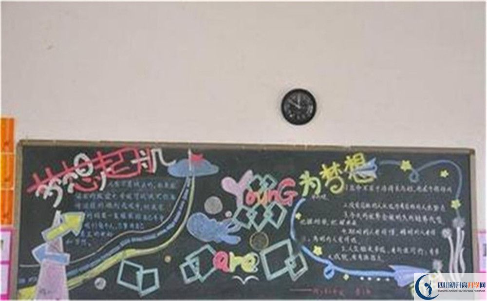 2024年成都市升庵中學(xué)學(xué)費、住宿費及中考報名網(wǎng)站入口