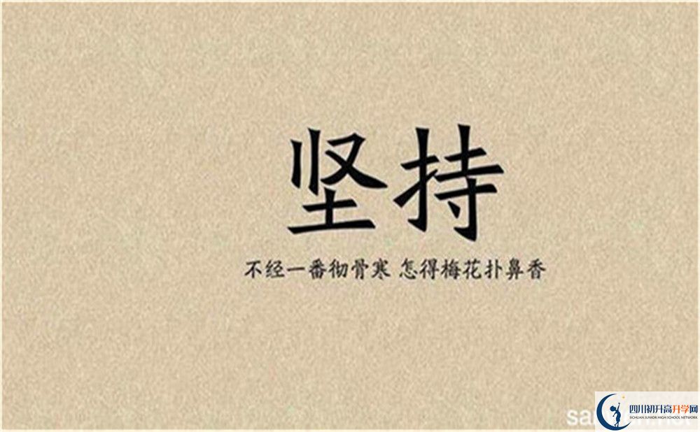 2024年成都市光亞學(xué)校怎么樣，升學(xué)率是多少？