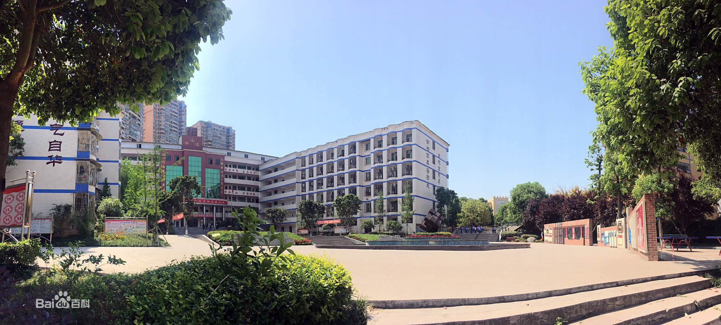 仁壽華達(dá)綜合高中校園風(fēng)采