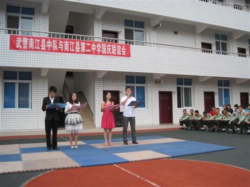 四川省南江縣第二中學校園風采