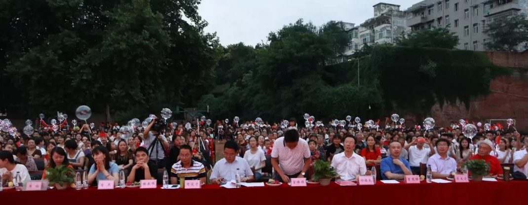 慶建國(guó)70周年，展賈中教師風(fēng)采——賈家中學(xué)舉行教師藝術(shù)節(jié)