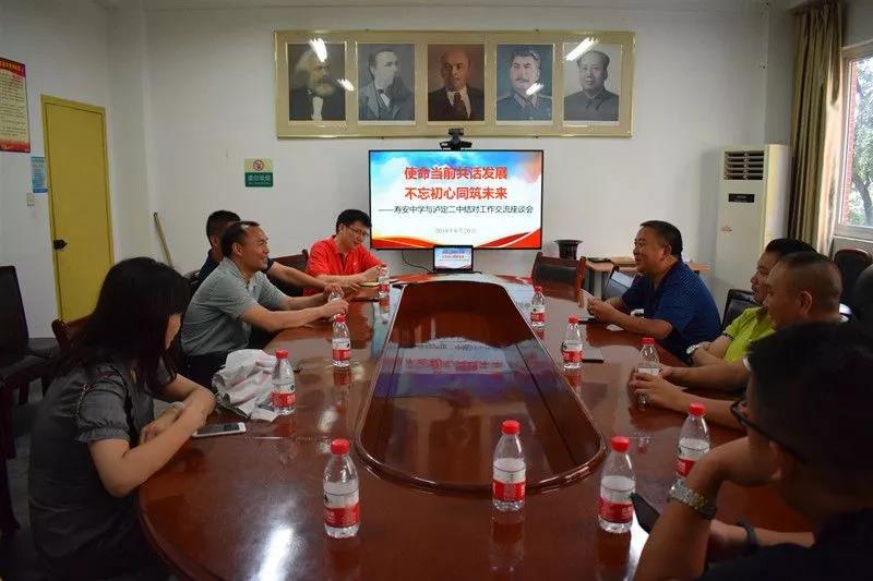 瀘定二中領導一行9人蒞臨壽安中學參觀交流