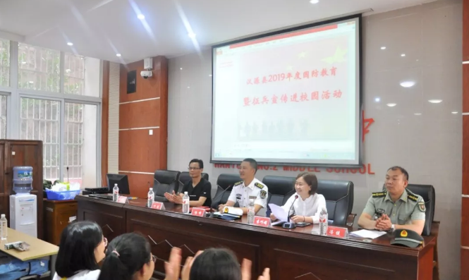漢源二中開展國防教育暨征兵宣傳進校園活動