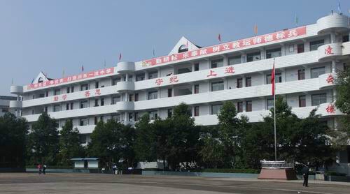 石河中學(xué)地址在哪兒？