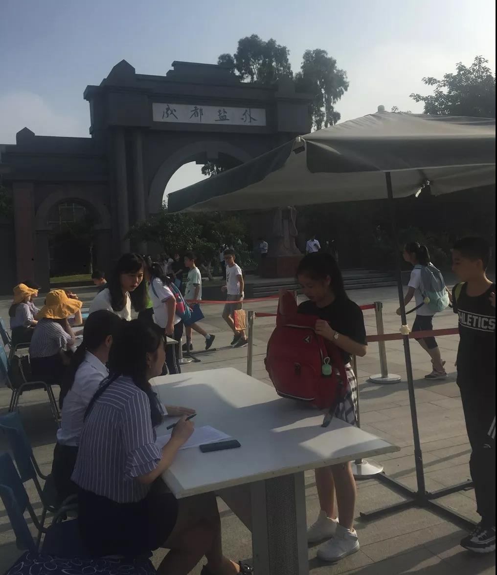 少年，我們在成都市鹽道街中學(xué)外語學(xué)校等你