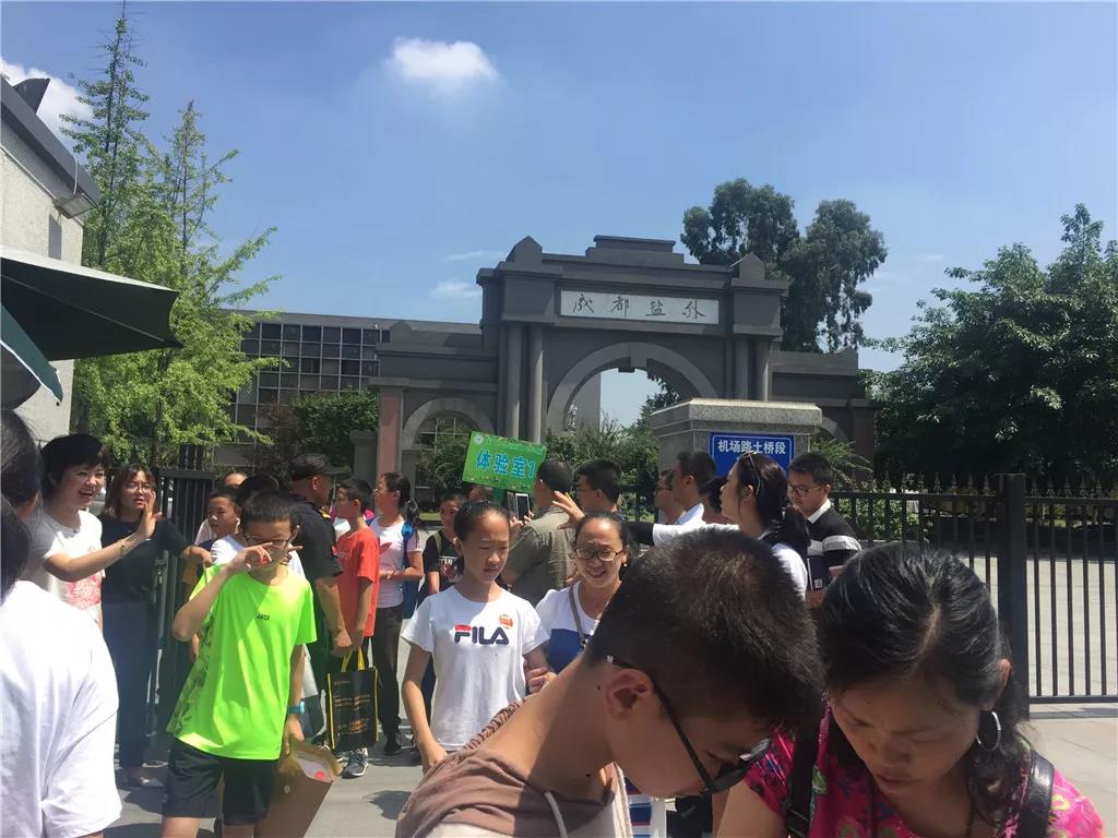 少年，我們在成都市鹽道街中學(xué)外語學(xué)校等你