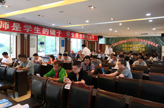 觀音中學(xué)積極召開(kāi)宣講學(xué)生辦理社?？〞?huì)議