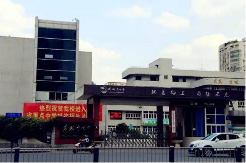 ?成都十七中的地址在哪？
