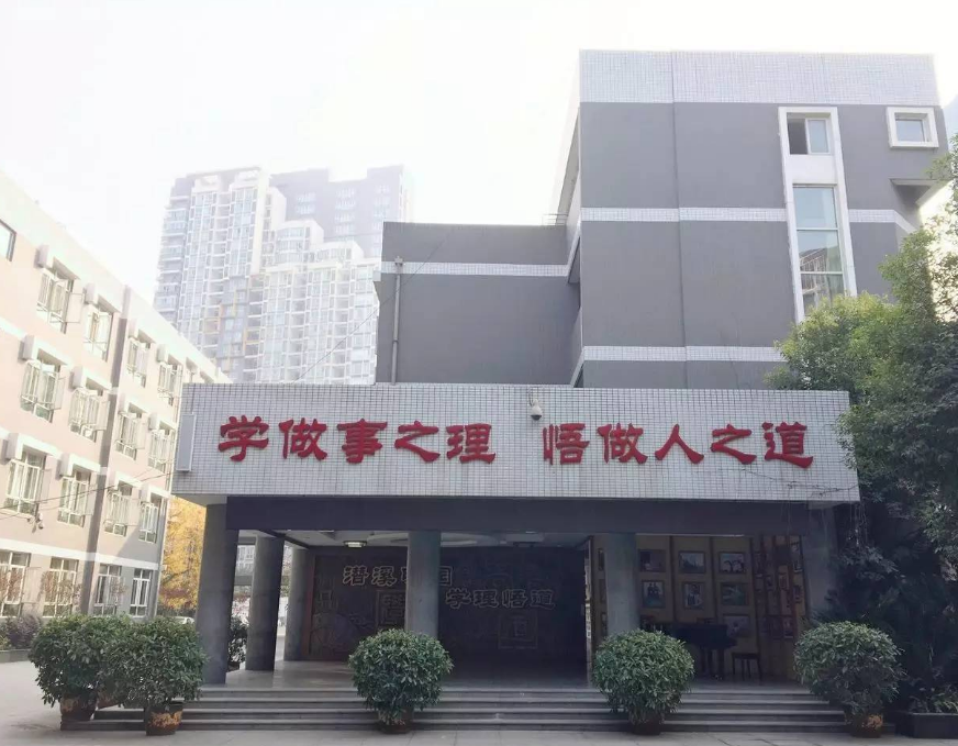 成都七中育才學(xué)道分校地理位置在哪兒？