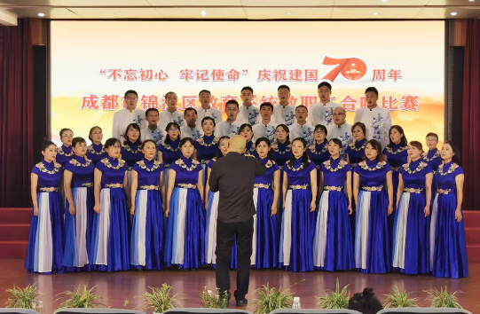 成都市田家炳中學——不忘初心，牢記使命，砥礪前行