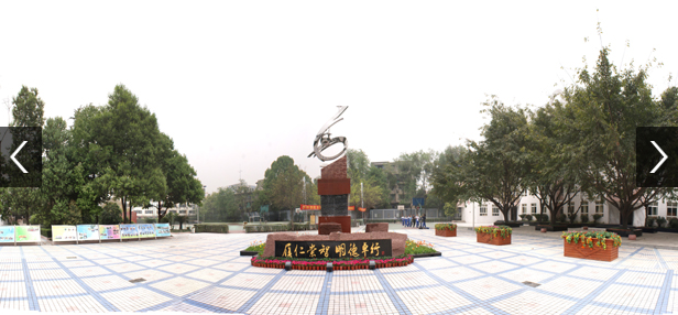 成都市田家炳中學(xué)地理位置在哪里？
