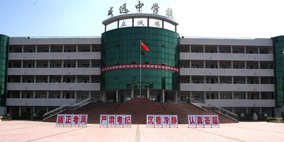 威遠(yuǎn)中學(xué)校教學(xué)特色、特色課程