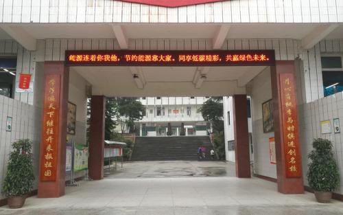 南溪縣第二中學(xué)2018年中考分?jǐn)?shù)線是多少？