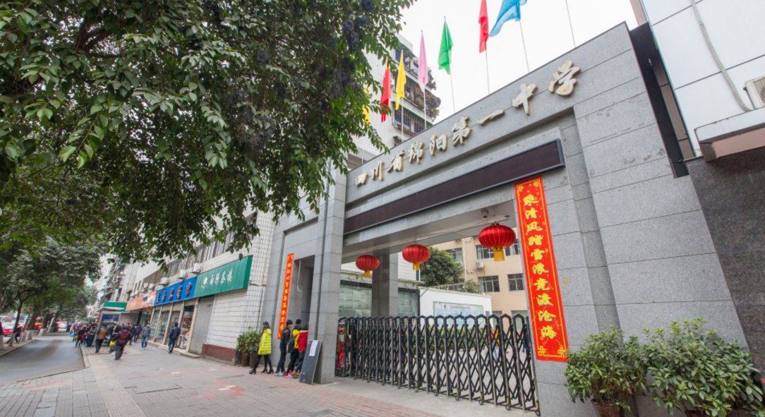 綿陽一中校園風采