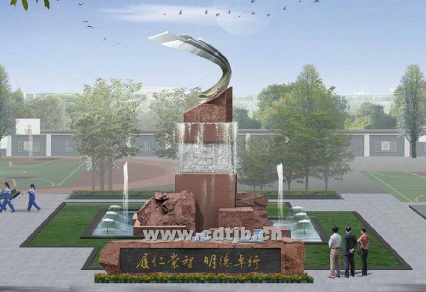 成都市田家炳中學2019年中考分數(shù)線是多少？