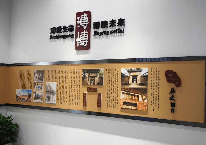 金堂中學(xué)怎么樣？好不好？
