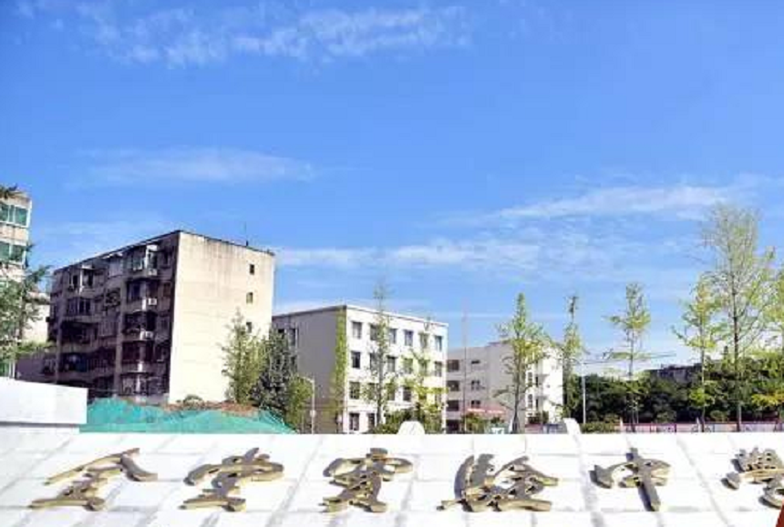 金堂實驗中學地址在哪里？
