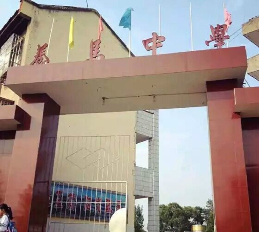 養(yǎng)馬中學近幾年中考錄取分數(shù)線是多少？