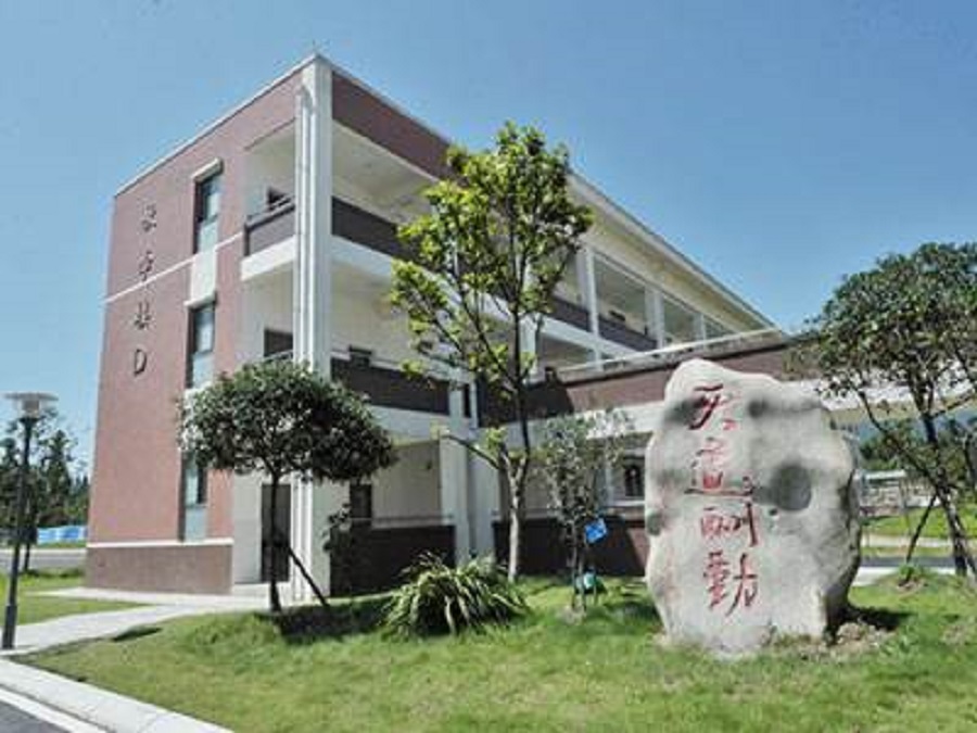 青城山高級中學師資力量怎么樣？
