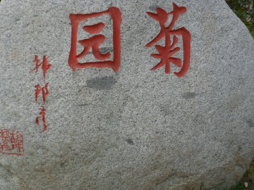 成都航天中學(xué)2019年中考錄取線是多少？