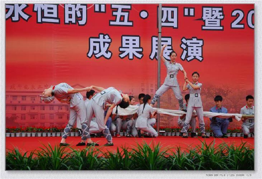 龍泉二中網(wǎng)址是什么？