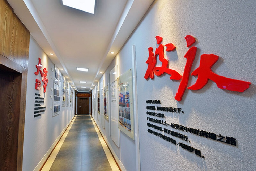 中和中學2020年中考統(tǒng)招線是多少？