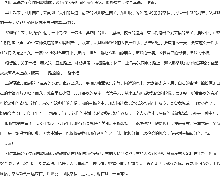 成都實(shí)驗(yàn)外國(guó)語學(xué)校網(wǎng)址是多少？