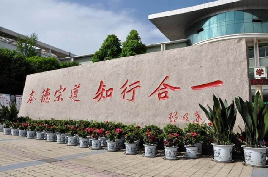 北大附中成都為明學(xué)校教學(xué)質(zhì)量好不好？