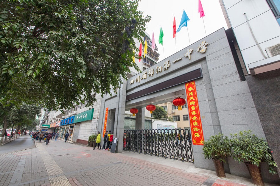 綿陽第一中學校園環(huán)境怎么樣？