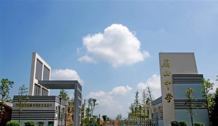 眉山中學(xué)近幾年的中考錄取分?jǐn)?shù)線是多少？