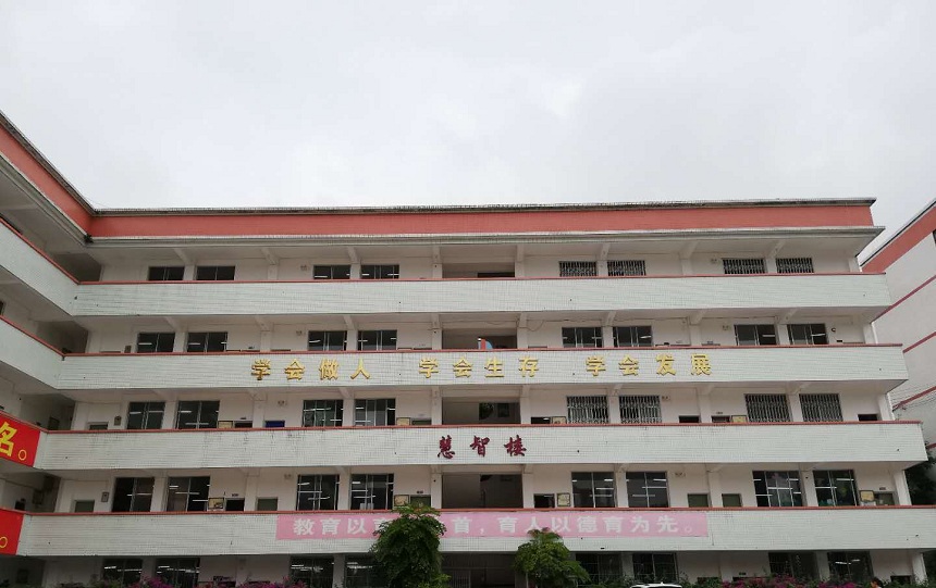 仁壽新科綜合高中2020年招生分?jǐn)?shù)線是多少？