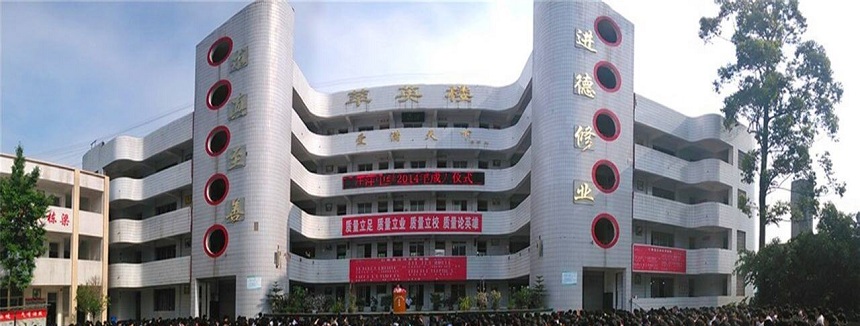 汪洋中學環(huán)境怎么樣、好不好？