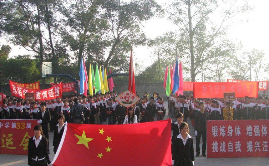 汪洋中學環(huán)境怎么樣、好不好？