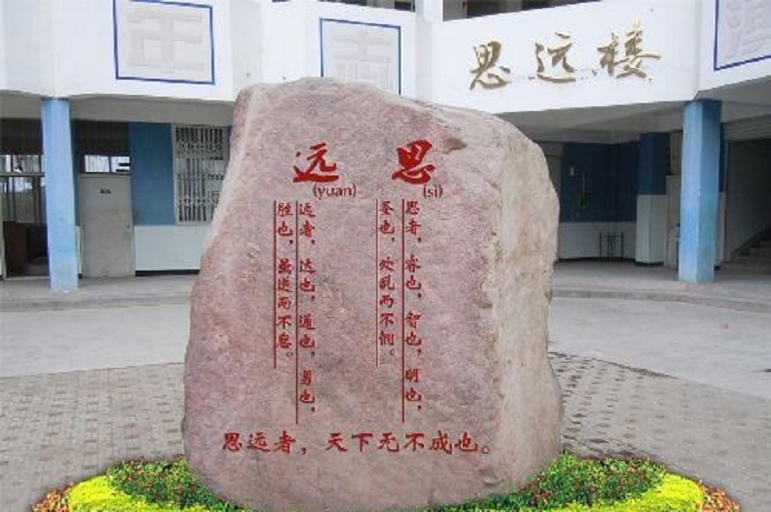 漢源縣第一中學(xué)環(huán)境好嗎？