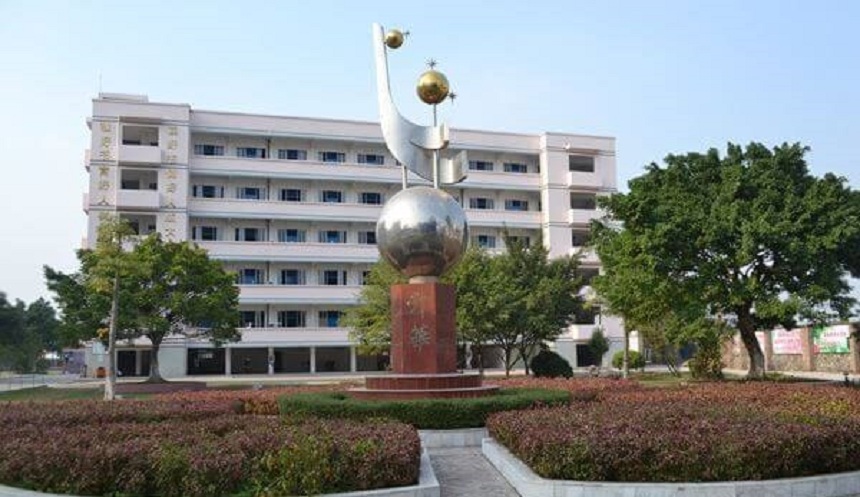 名山中學2019年中考招生分數(shù)線數(shù)多少？