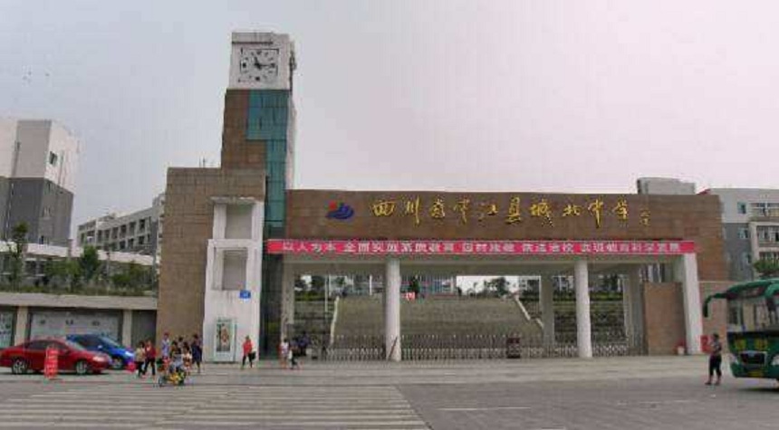 中江城北中學(xué)升學(xué)率高嗎？