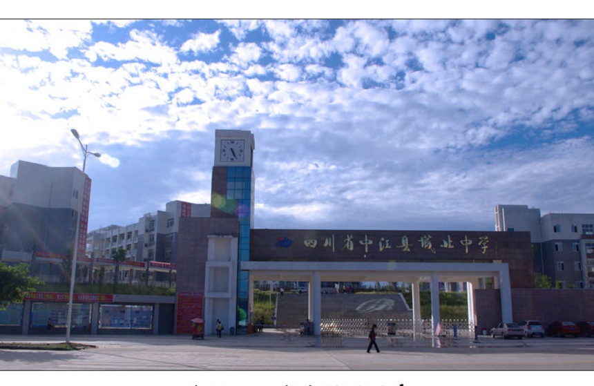 中江城北中學(xué)環(huán)境怎么樣，好看嗎？
