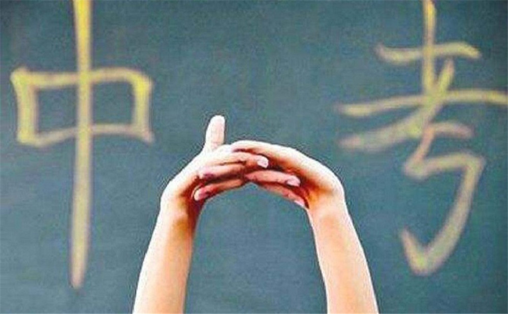 珙縣中學(xué)近幾年的中考錄取分?jǐn)?shù)線是多少？