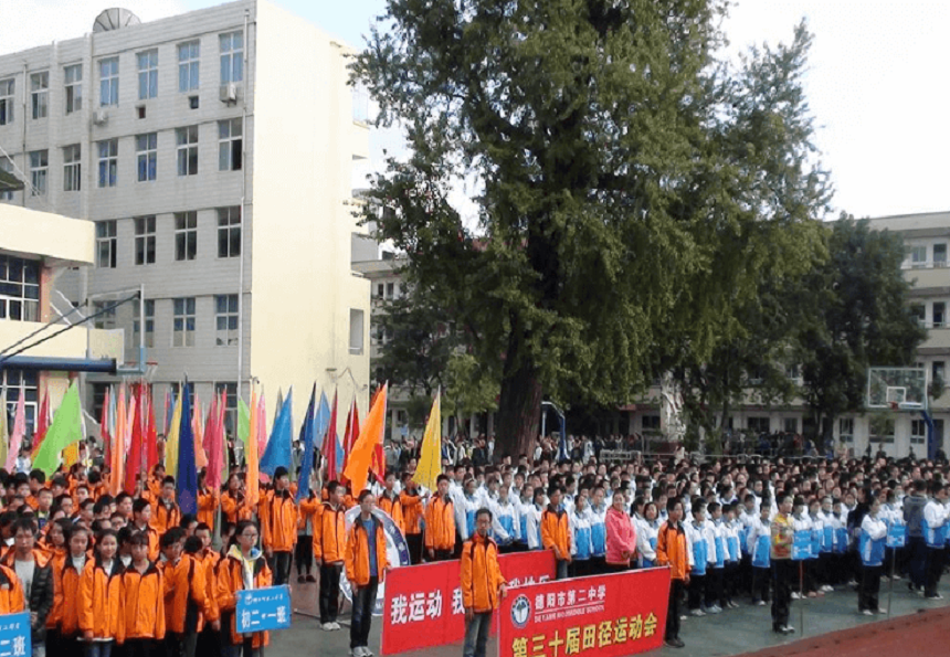 德陽二中環(huán)境怎么樣、好嗎？