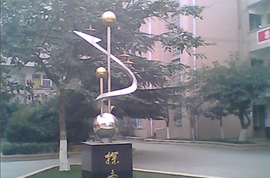 金雁中學(xué)師資團(tuán)隊(duì)好不好？
