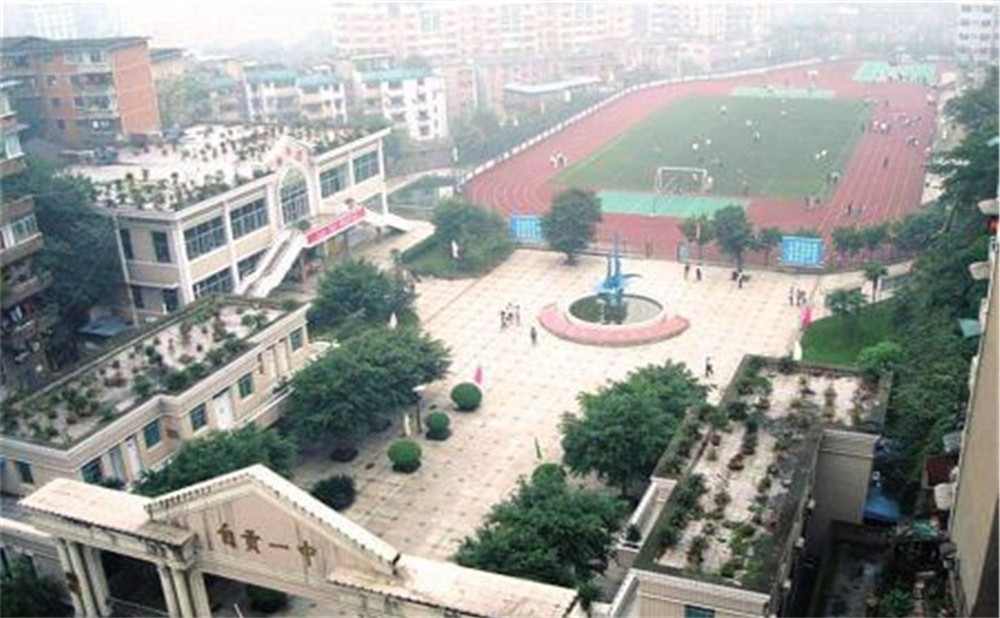自貢市第一中學詳細地址在哪里？