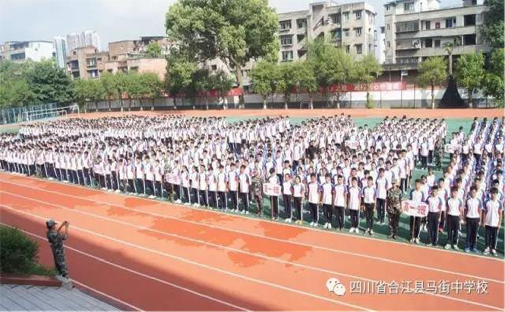 四川省合江縣中學(xué)校是公辦的嗎？