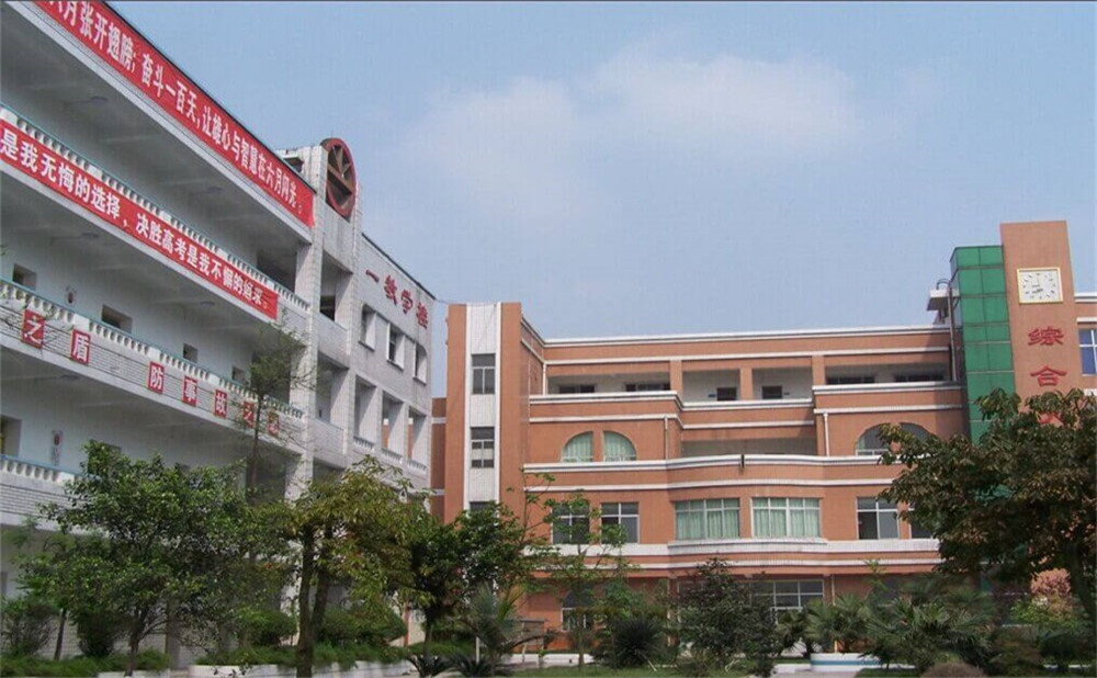 自貢市第六中學(xué)校2020年的招生計(jì)劃公布了嗎？