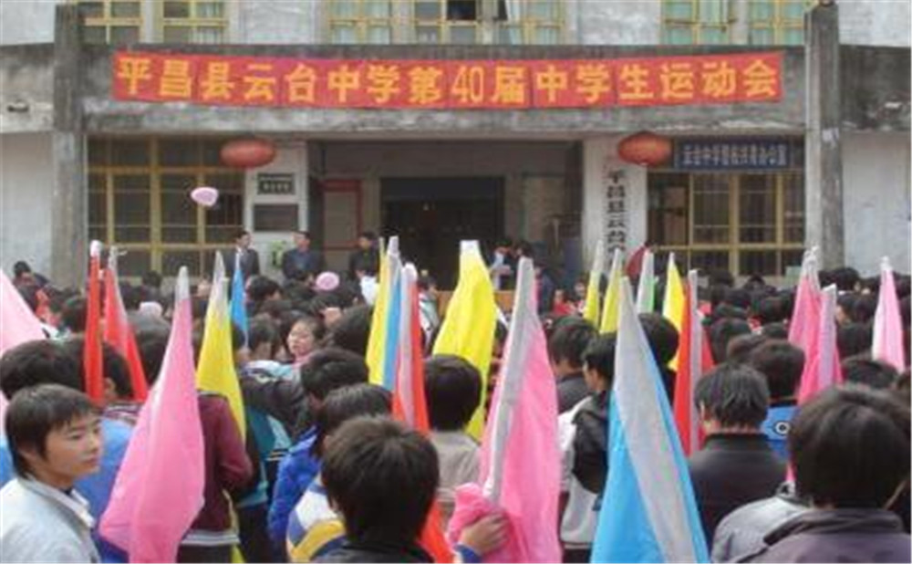 永安中學(xué)2020年學(xué)校招生計(jì)劃在哪兒看？