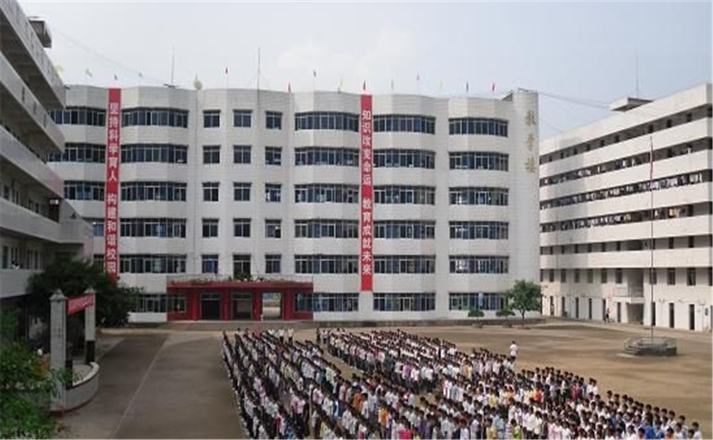 涪陽中學(xué)2020年招生計(jì)劃在哪兒看？