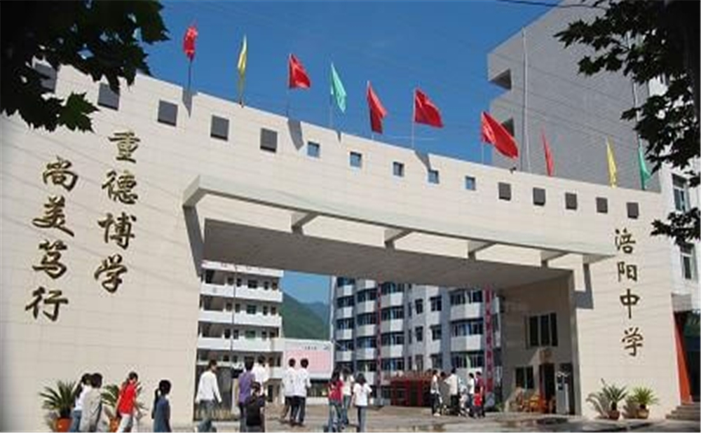 涪陽中學(xué)2020年中考錄取分?jǐn)?shù)線公布了嗎？